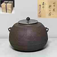 松地紋繰口釜 Antique Sam's Collection 佐藤清光作 甑口老松地紋釜